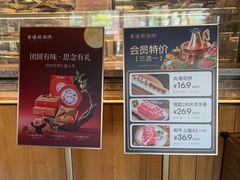 -老墙根涮肉·铜锅·烧烤(王四营店)