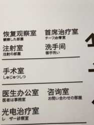 -和颜一美轻医美连锁