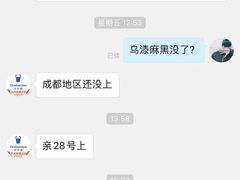 -茶百道(蜀汉路店)