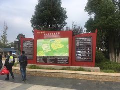 -韶山南站