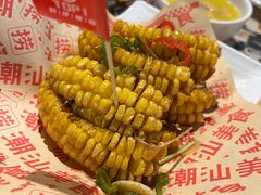 -捞围鲜·港式打边炉(海阳路店)