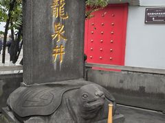 -泸州老窖景区