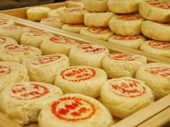 枣泥酥-稻香村(文殊院旗舰店)