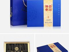 宫品M5-50-70头500克高端有机刺参-宫品海参专卖店(黄浦老西门店)