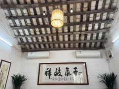 -德云居
