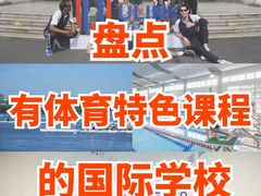 -菠萝国际教育专注Alevel·IGCSE·IB·AP·托福雅思培训辅导(静安校区)