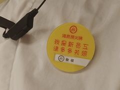 -海底捞火锅(九久奥特莱斯店)