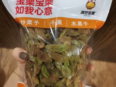 -满谷宝栗(奥林匹克店)