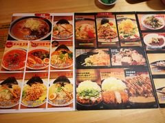 菜单-雷门拉面店(新光天地店)