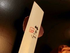 iphone_upload_pic-松涛日本料理