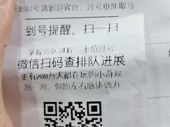 -李师傅脆肚(华强北店)