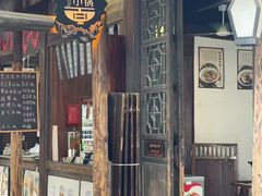 -乌镇东栅景区