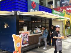 门面-茶百道(新城市广场店)