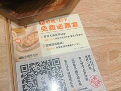 -小满手工粉(杭州滨江龙湖店)