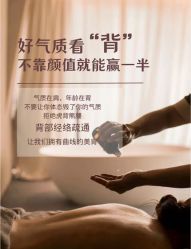 -芳朵美容养生SPA