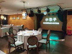 -小尕子(明园店)