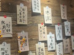 -恬阿姨庭院餐厅·生日宴