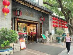 -北园酒家(小北路店)
