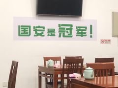 -岳合轩老北京涮肉
