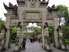 -邓小平故里