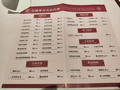 -皇朝尊会(龙之梦大酒店)