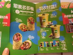 -KPRO肯律轻食(淘金店)