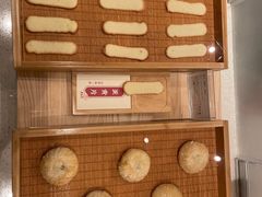 -老鼎丰糕点铺子(国贸商城店)