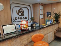 -茗丰茶艺馆(锦绣江南三期店)