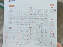 -缤纷鸟美术书法(交大校区)