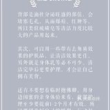 给各位备婚的新娘们分享6️⃣点保养小技巧