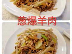 -那达慕蒙古风味酒楼