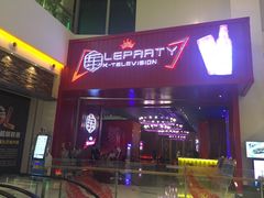 -乐宴KTV(华强北中航城君尚购物中心店)
