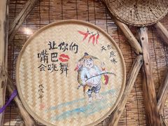 -旺角小渔村(幸福中路店)