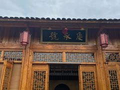 -羊楼洞