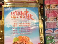 门面-宜宾海鲜酒家·三十年老字号