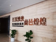 -盘龙城国家考古遗址公园