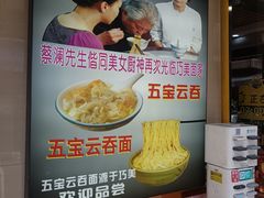 -巧美面家(东华西店)