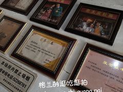 -老太皮肚面