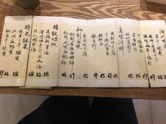 菜单-静一餐厅·湖北菜(前门店)