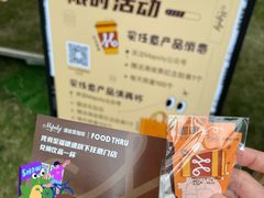 -陆家嘴中心绿地