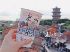 -一杯潮茶(西街店)