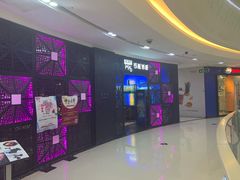 -铁板诱惑法式铁板烧(二七万达店)