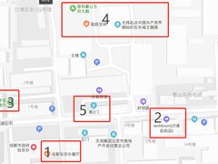 -成都驻京办餐厅(蜀都宾馆店)