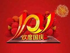 -红雀围·海鲜火锅(陆家嘴中心店)