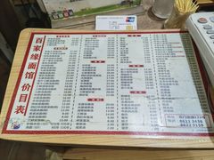 -百家缘(东门南路店)