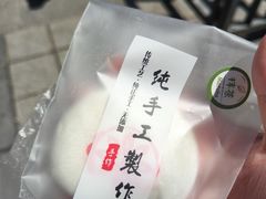 -张果佬年糕卷(科巷店)