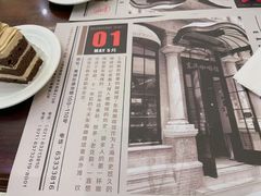 -东海咖啡馆