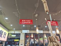 -亿牌牌东北烧烤(怀特店)