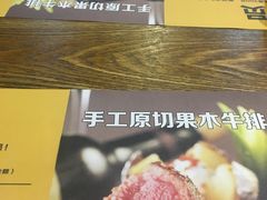 -瑞伯克牛排自助餐厅天一广场店