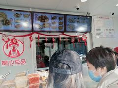 -娘心豆品(方庄店)